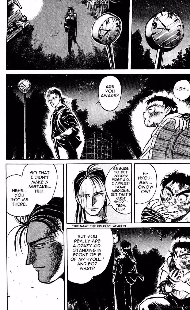 Read Ushio and Tora chapter 18 image 12 on Lezhin