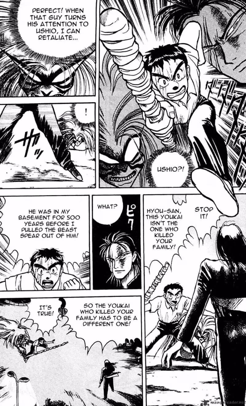 Read Ushio and Tora chapter 18 image 2 on Lezhin