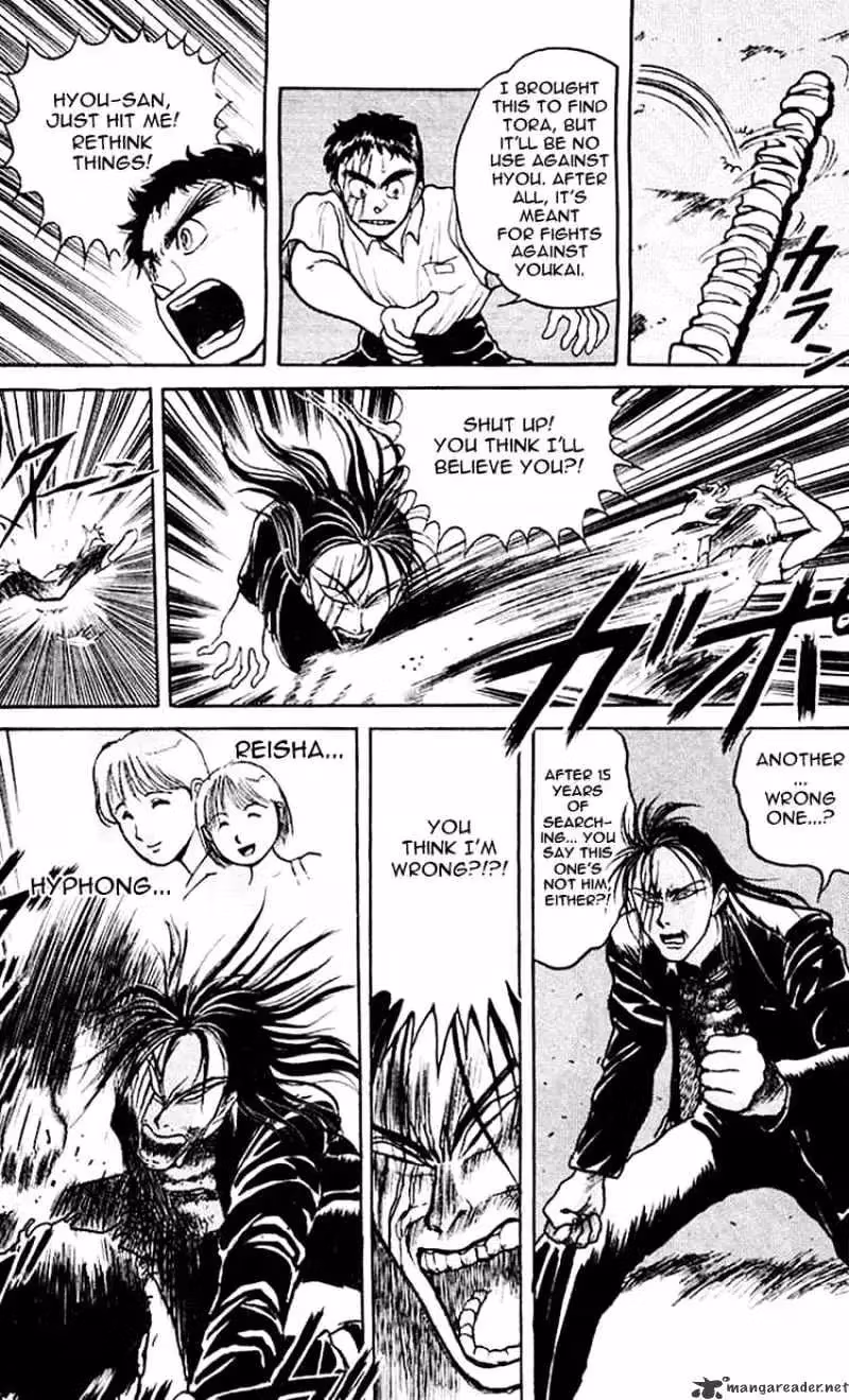 Read Ushio and Tora chapter 18 image 6 on Lezhin