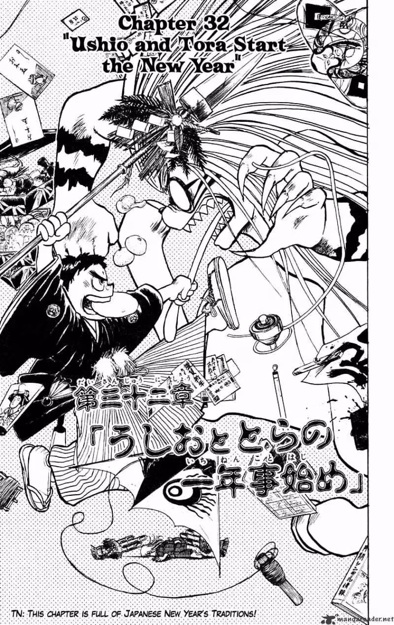 Read Ushio and Tora chapter 180 image 1 on Lezhin