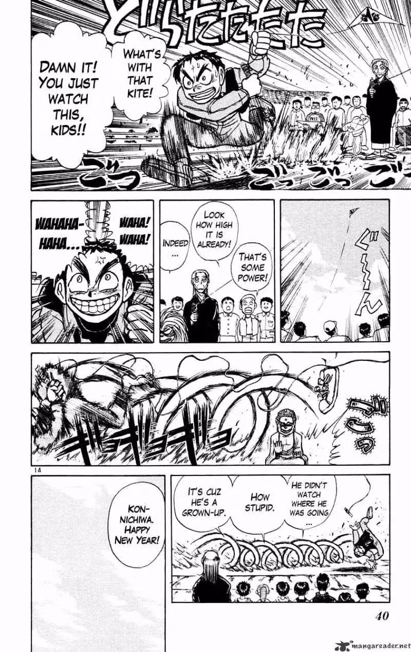 Read Ushio and Tora chapter 180 image 14 on Lezhin