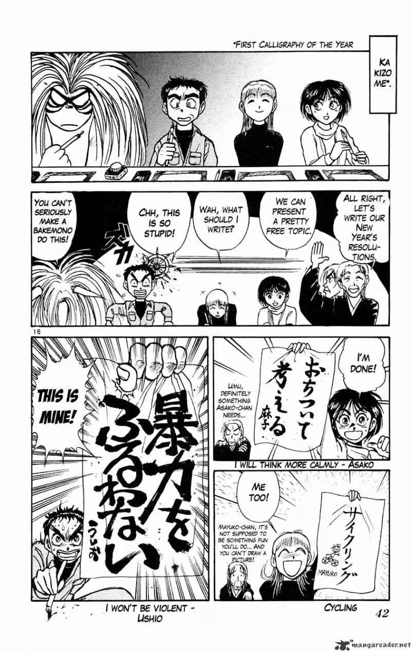 Read Ushio and Tora chapter 180 image 16 on Lezhin