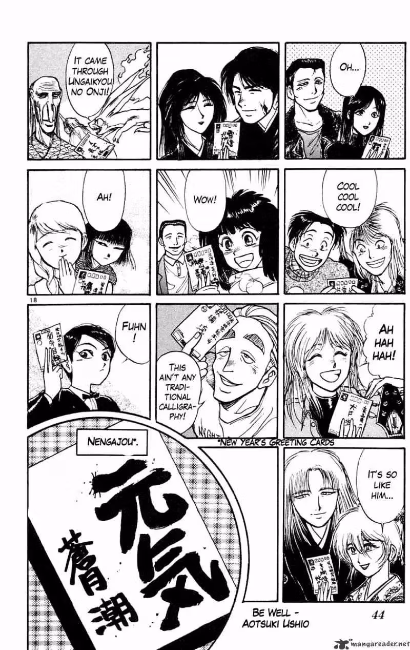 Read Ushio and Tora chapter 180 image 18 on Lezhin