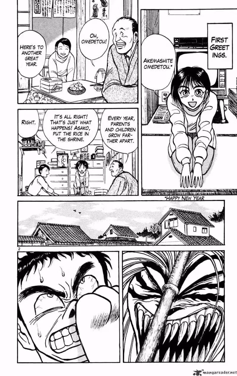 Read Ushio and Tora chapter 180 image 2 on Lezhin
