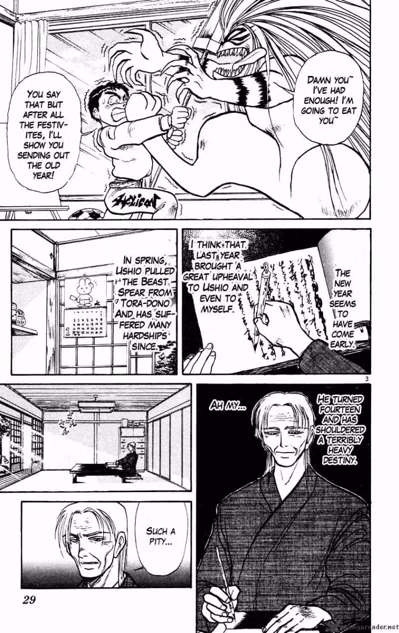 Read Ushio and Tora chapter 180 image 3 on Lezhin