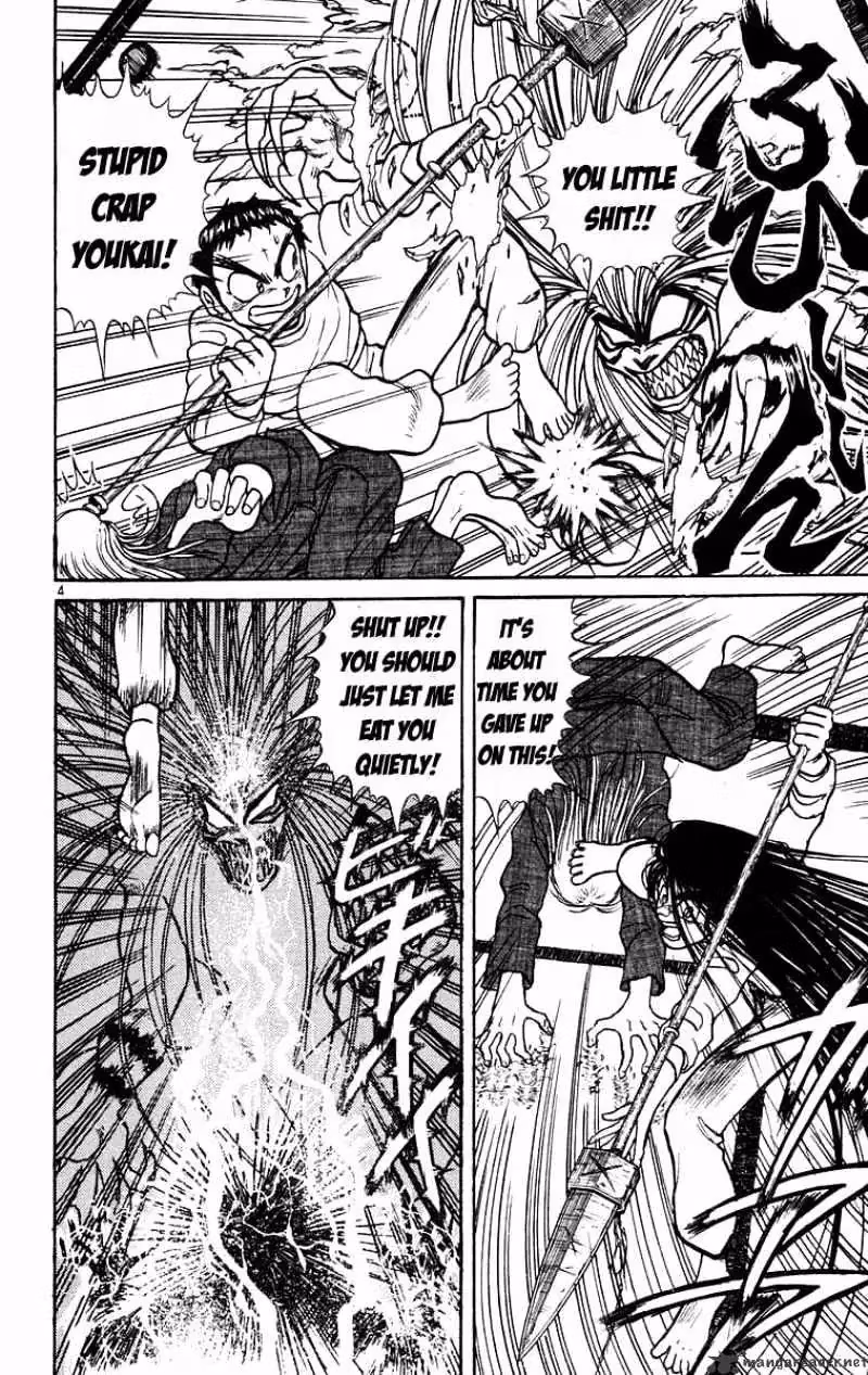 Read Ushio and Tora chapter 180 image 4 on Lezhin