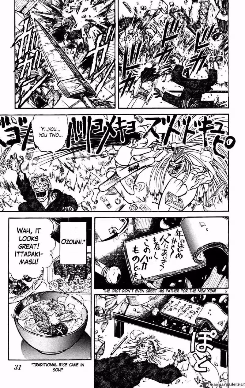 Read Ushio and Tora chapter 180 image 5 on Lezhin