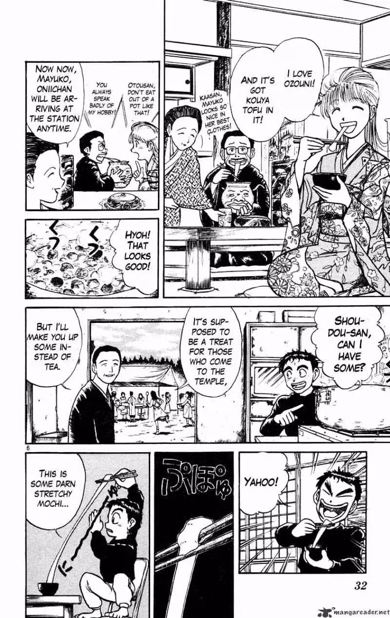 Read Ushio and Tora chapter 180 image 6 on Lezhin