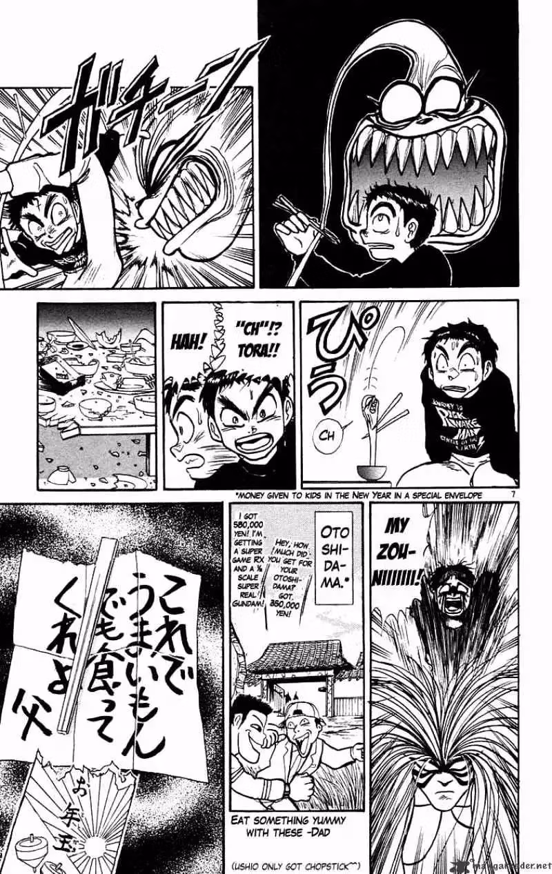 Read Ushio and Tora chapter 180 image 7 on Lezhin