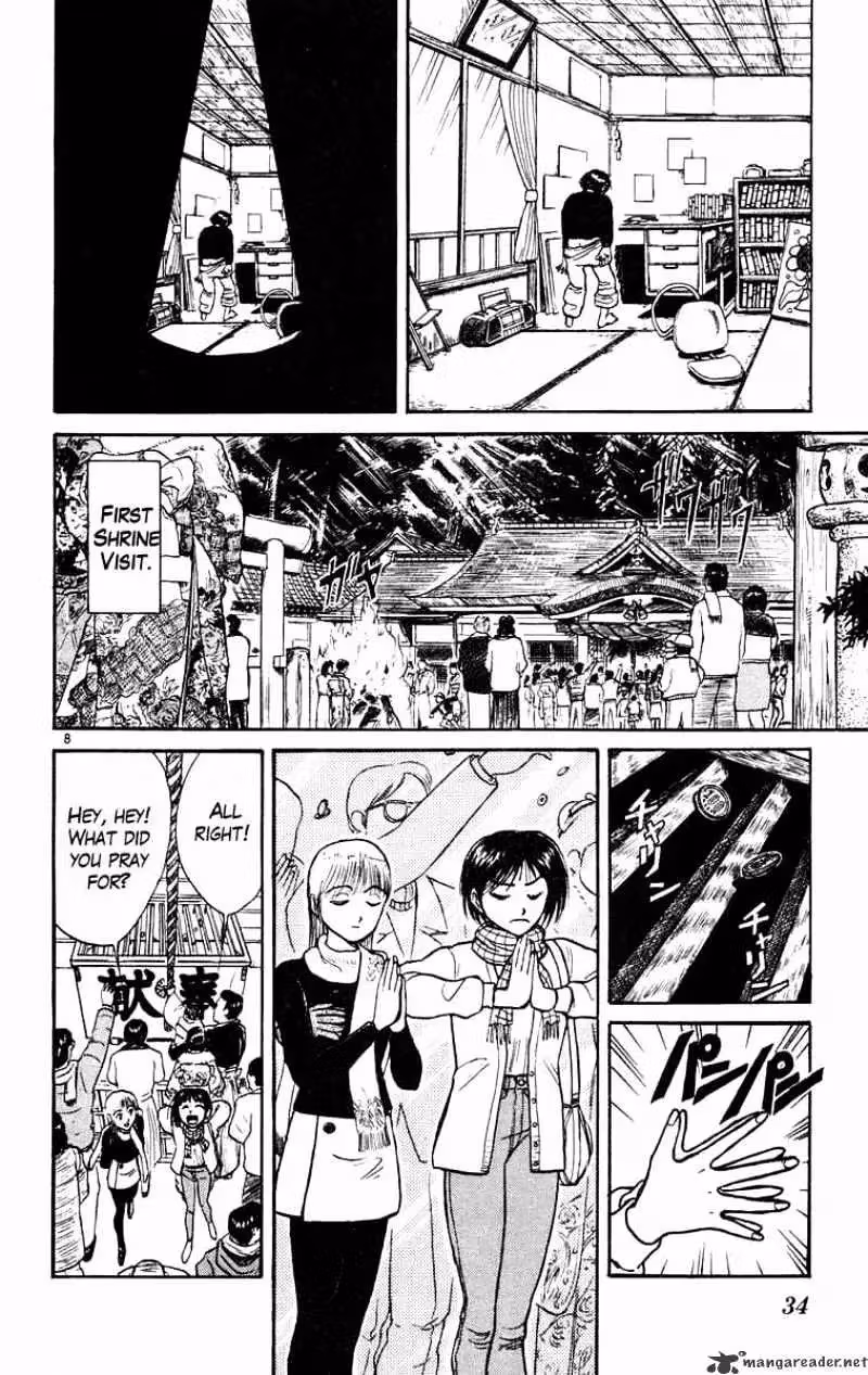 Read Ushio and Tora chapter 180 image 8 on Lezhin