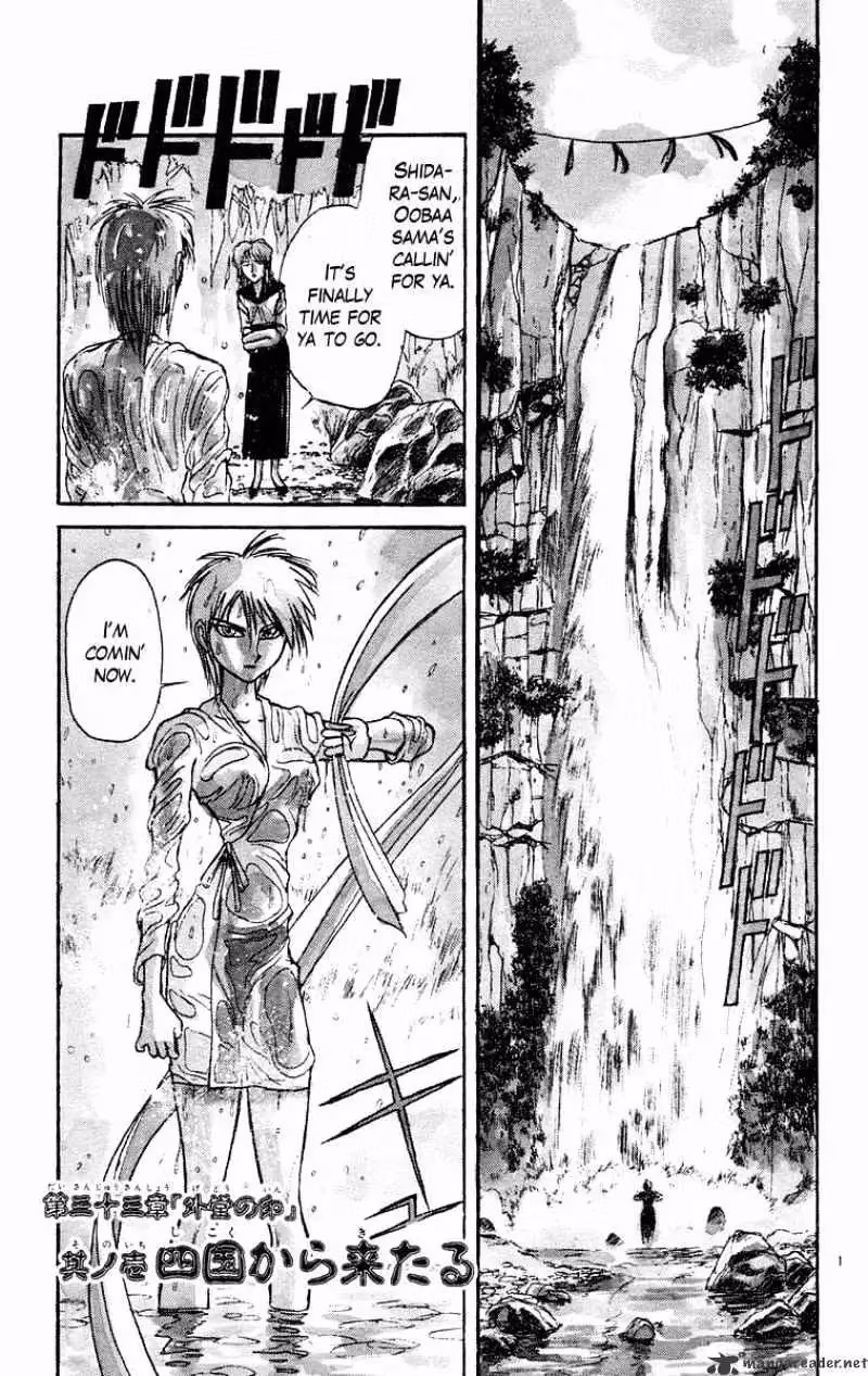 Read Ushio and Tora chapter 181 image 1 on Lezhin