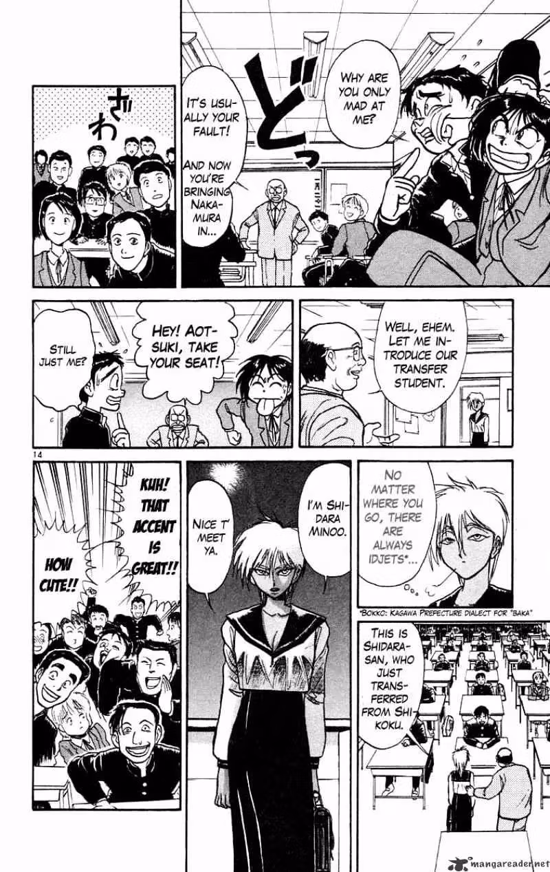 Read Ushio and Tora chapter 181 image 13 on Lezhin