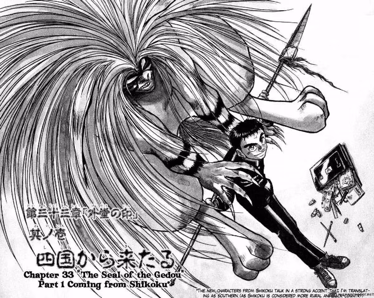 Read Ushio and Tora chapter 181 image 2 on Lezhin