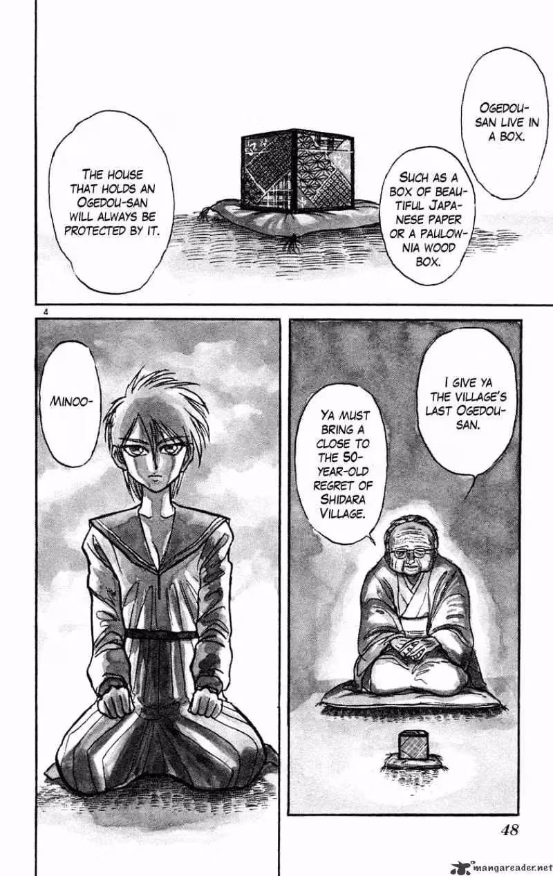 Read Ushio and Tora chapter 181 image 3 on Lezhin