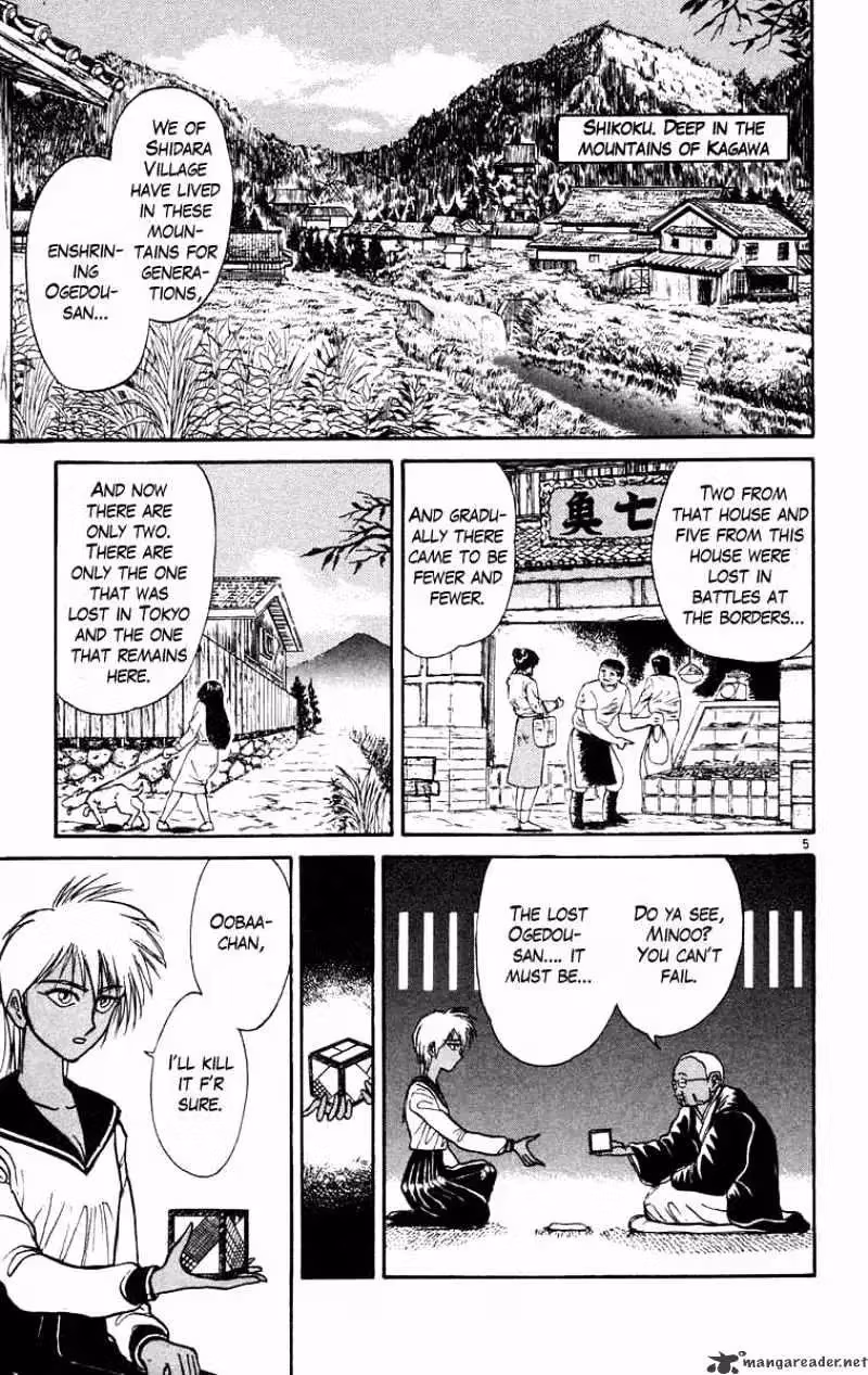 Read Ushio and Tora chapter 181 image 4 on Lezhin