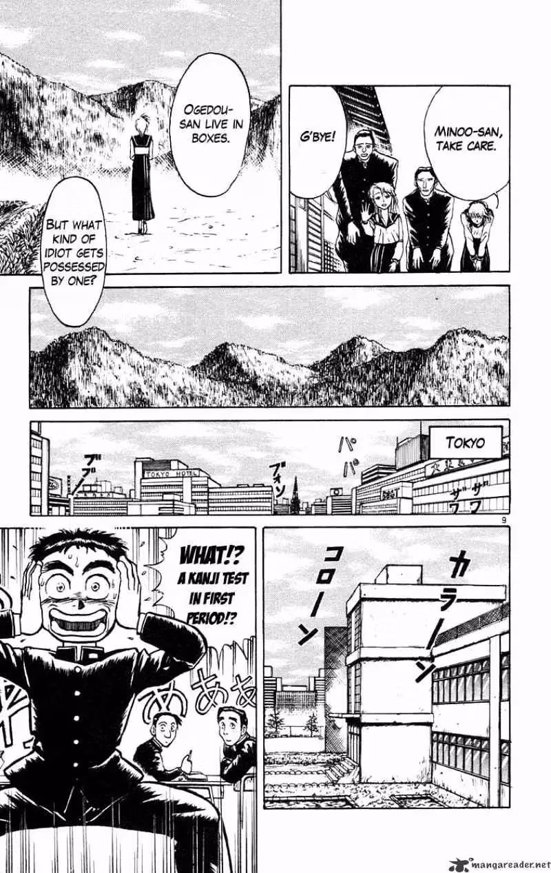 Read Ushio and Tora chapter 181 image 8 on Lezhin