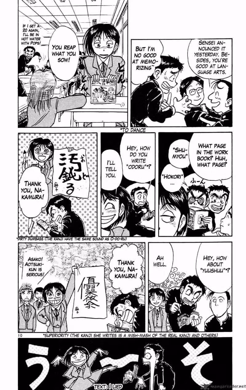 Read Ushio and Tora chapter 181 image 9 on Lezhin