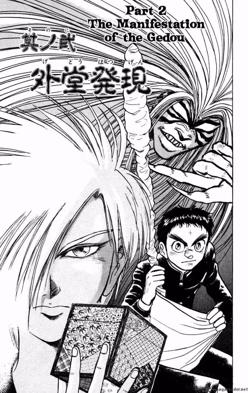Read Ushio and Tora chapter 182 image 1 on Lezhin