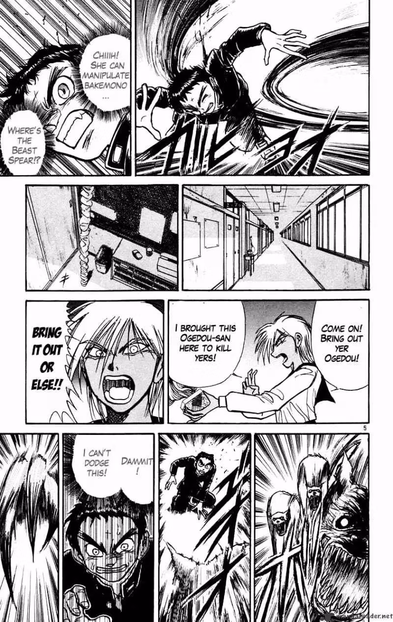 Read Ushio and Tora chapter 182 image 5 on Lezhin
