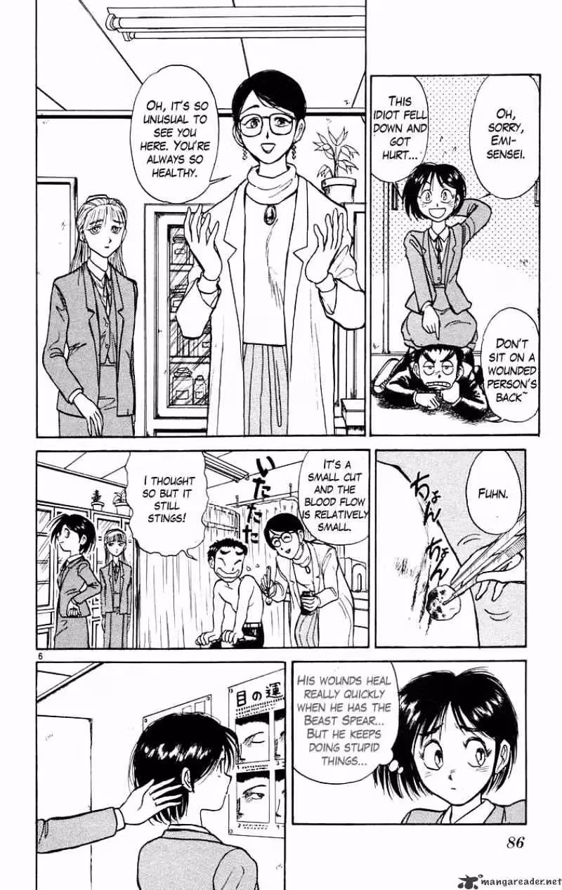Read Ushio and Tora chapter 183 image 5 on Lezhin