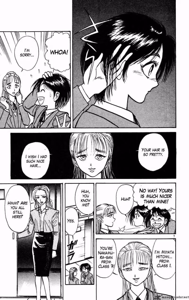 Read Ushio and Tora chapter 183 image 6 on Lezhin