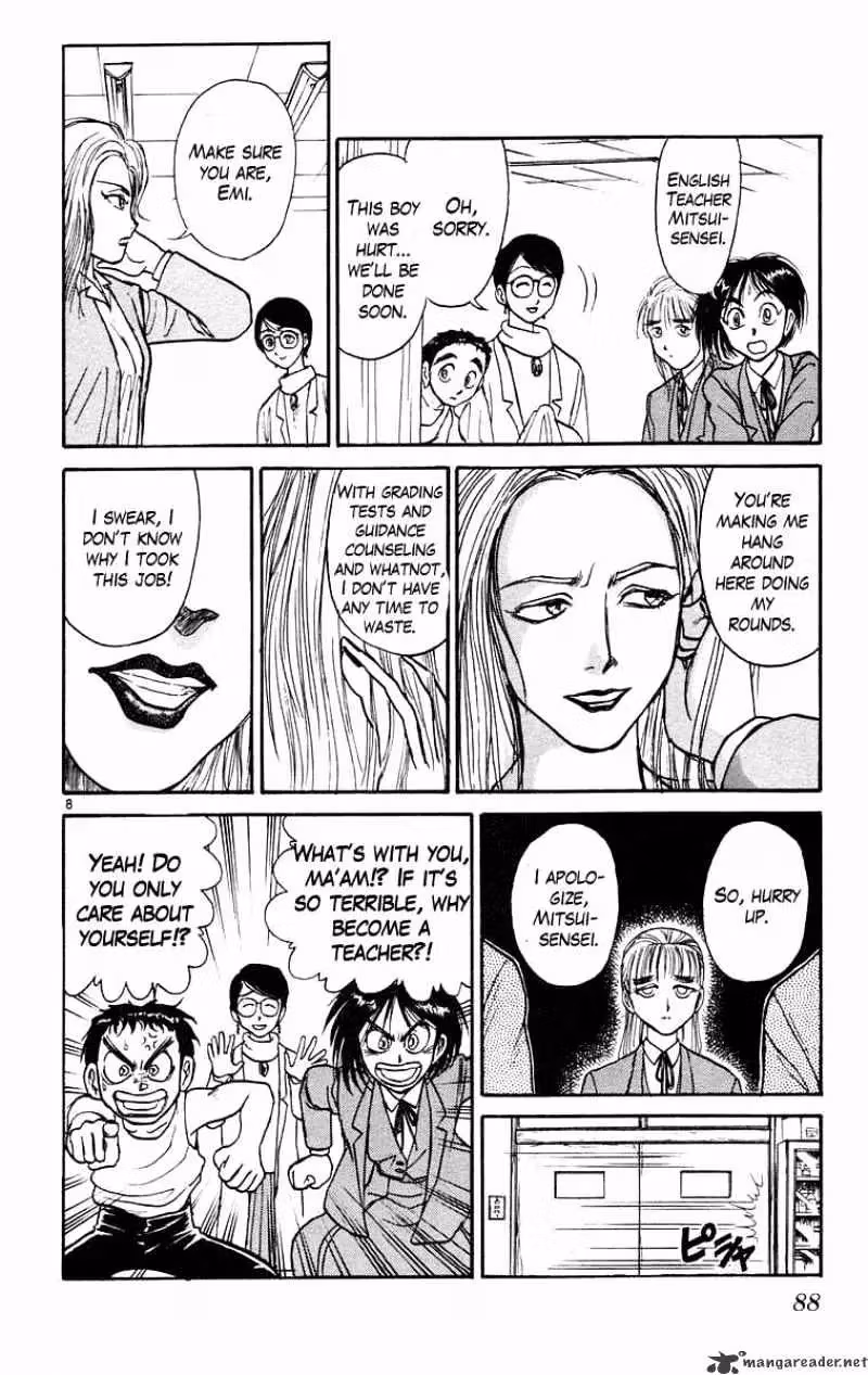Read Ushio and Tora chapter 183 image 7 on Lezhin