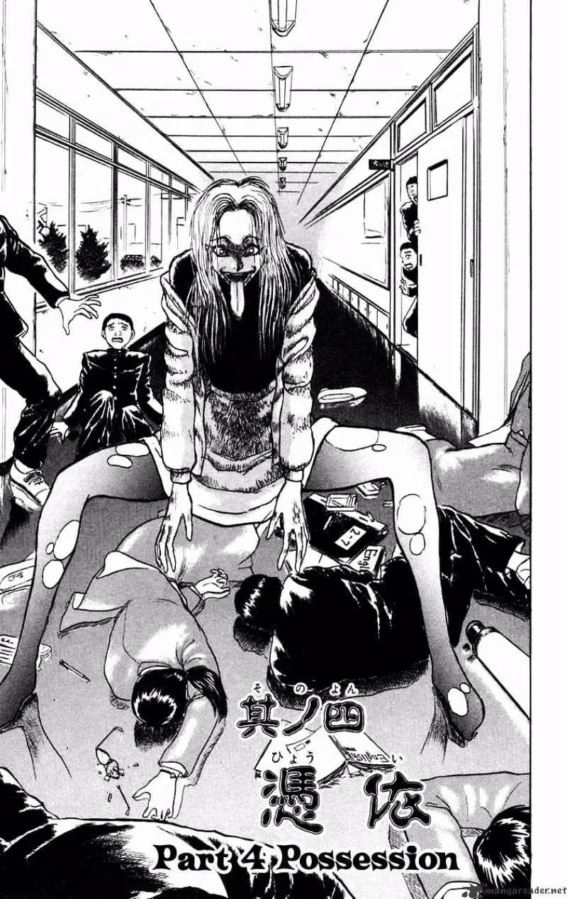 Read Ushio and Tora chapter 184 image 1 on Lezhin