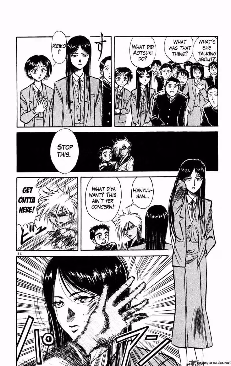 Read Ushio and Tora chapter 184 image 14 on Lezhin