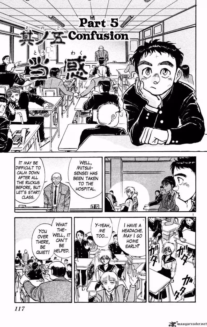Read Ushio and Tora chapter 185 image 1 on Lezhin