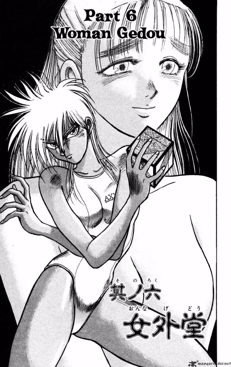 Read Ushio and Tora chapter 186 image 1 on Lezhin