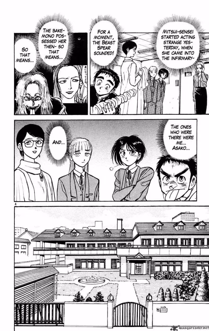 Read Ushio and Tora chapter 186 image 4 on Lezhin