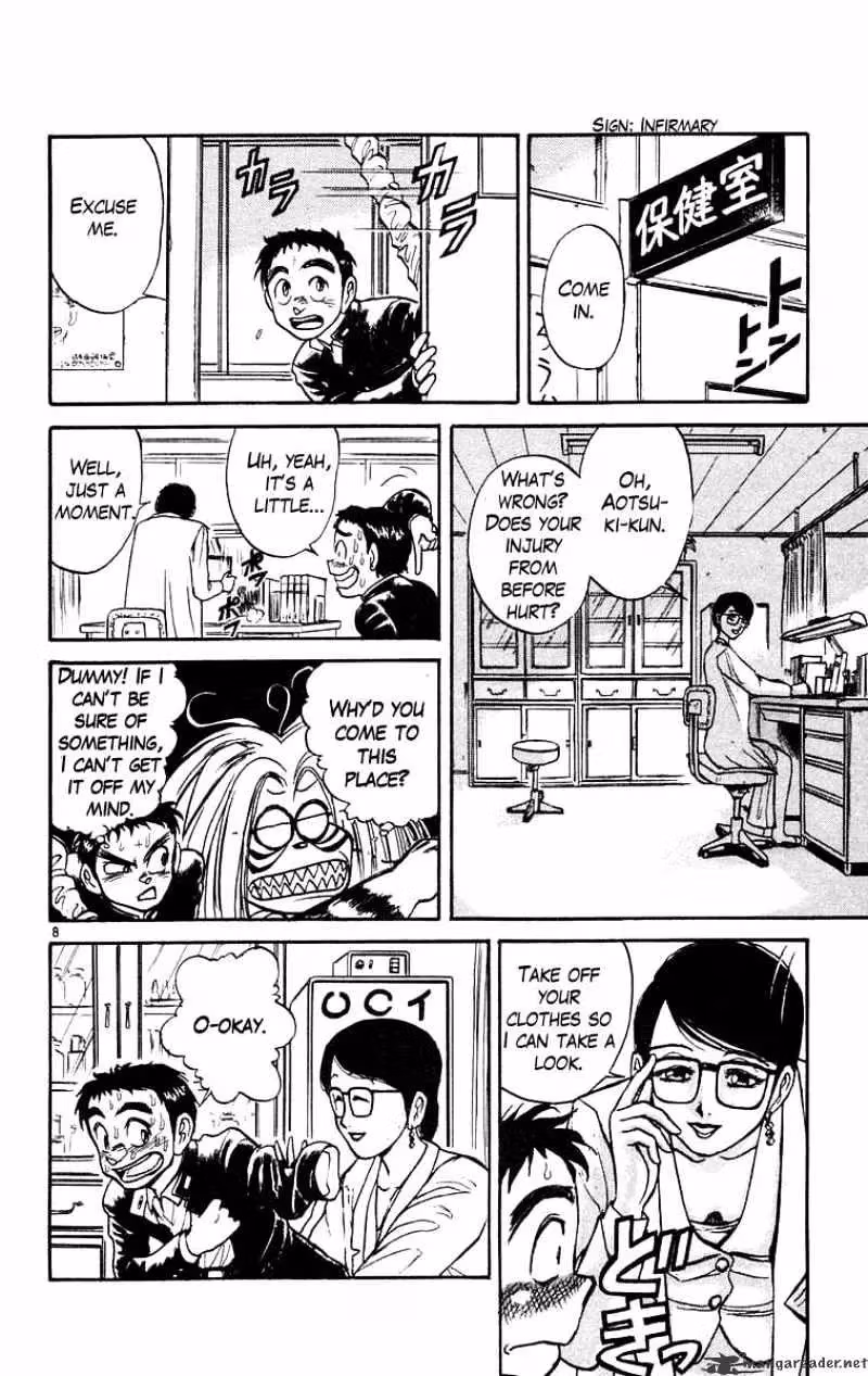 Read Ushio and Tora chapter 186 image 8 on Lezhin