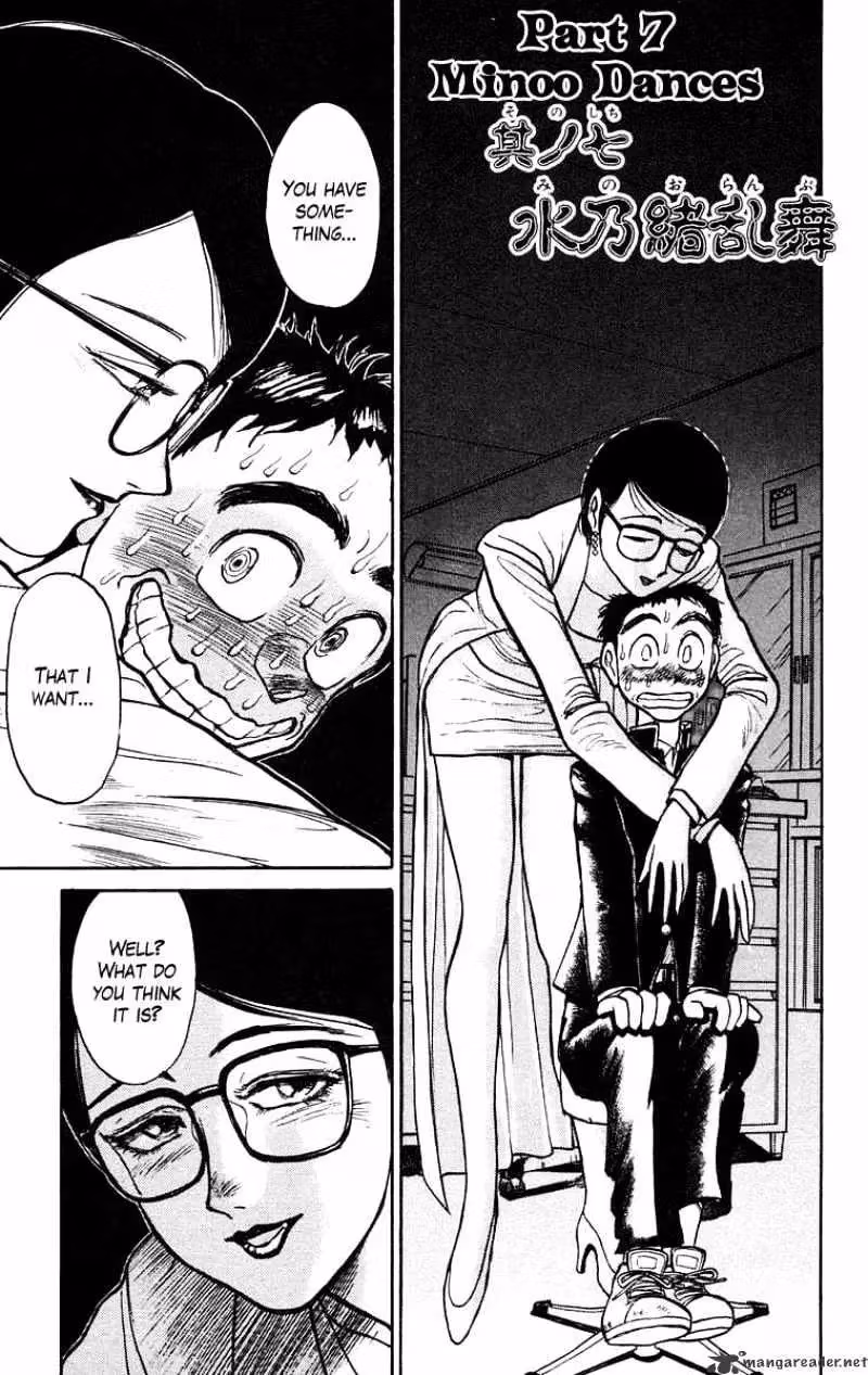 Read Ushio and Tora chapter 187 image 1 on Lezhin