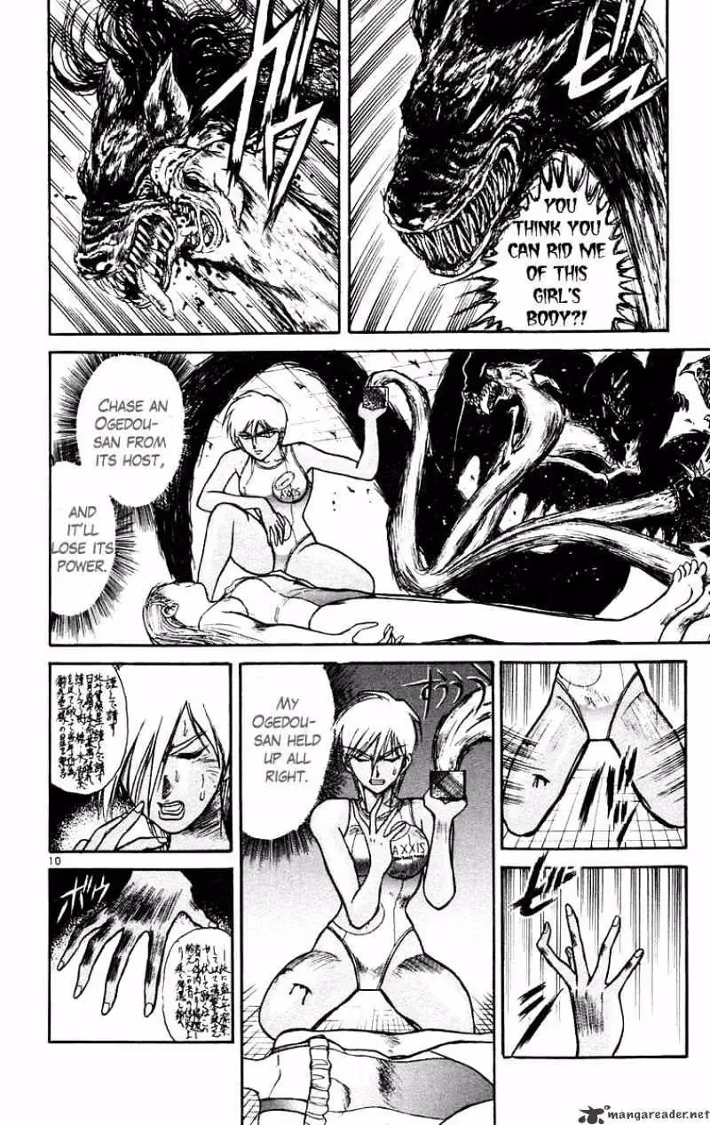 Read Ushio and Tora chapter 187 image 10 on Lezhin