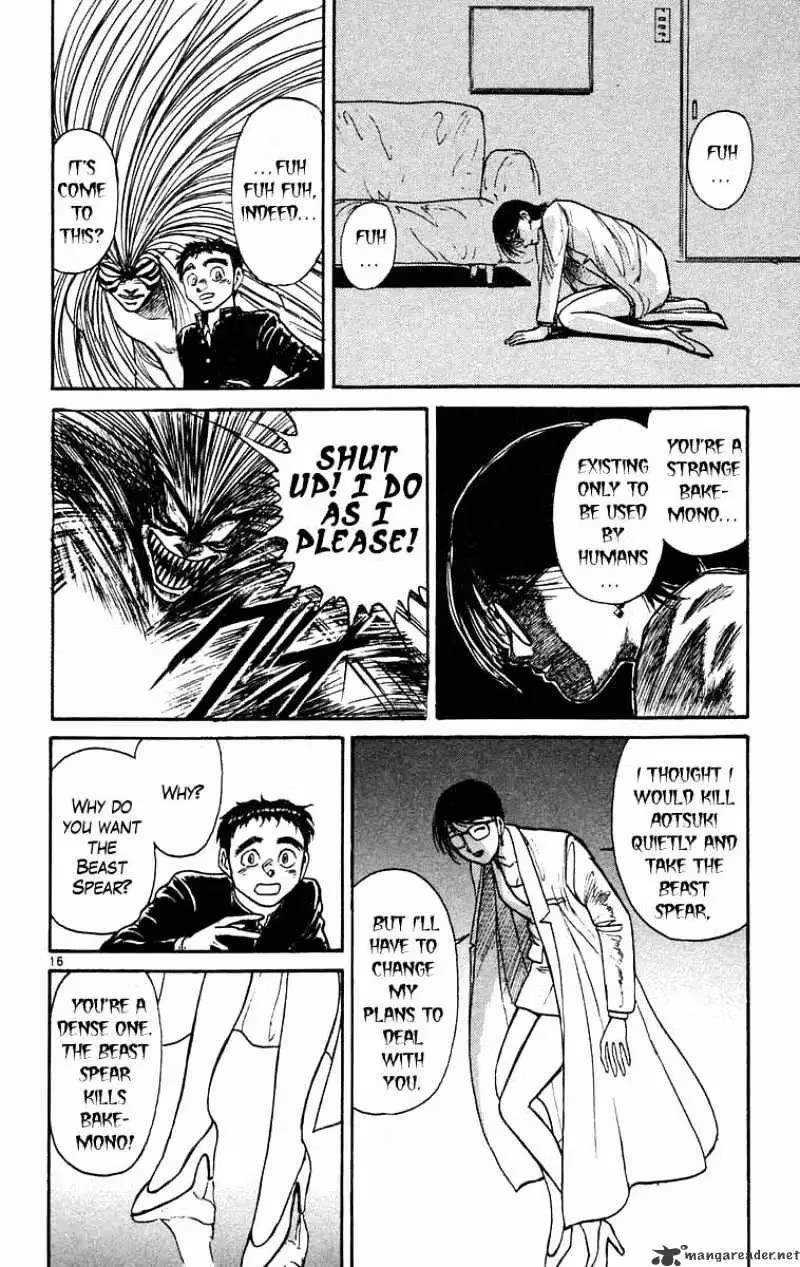 Read Ushio and Tora chapter 187 image 16 on Lezhin