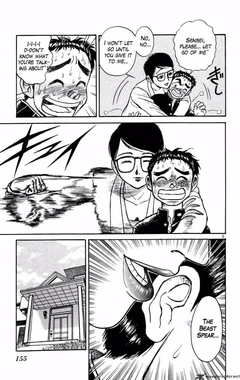 Read Ushio and Tora chapter 187 image 3 on Lezhin