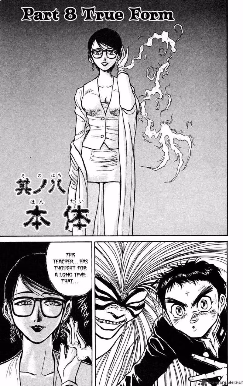 Read Ushio and Tora chapter 188 image 1 on Lezhin