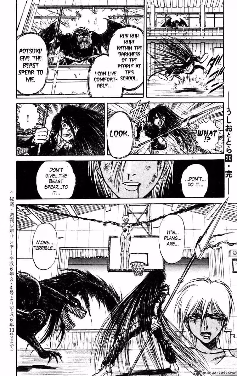 Read Ushio and Tora chapter 188 image 17 on Lezhin