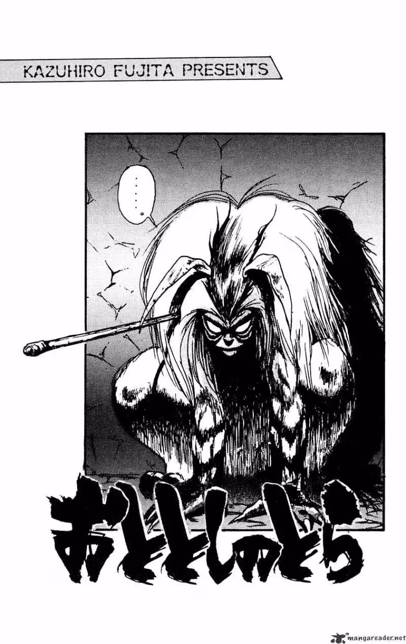 Read Ushio and Tora chapter 188 image 18 on Lezhin