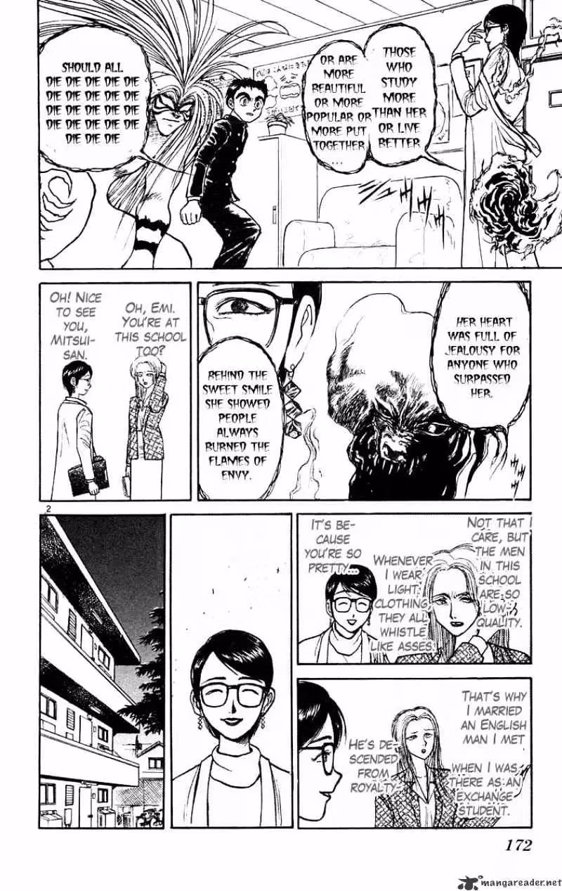 Read Ushio and Tora chapter 188 image 2 on Lezhin