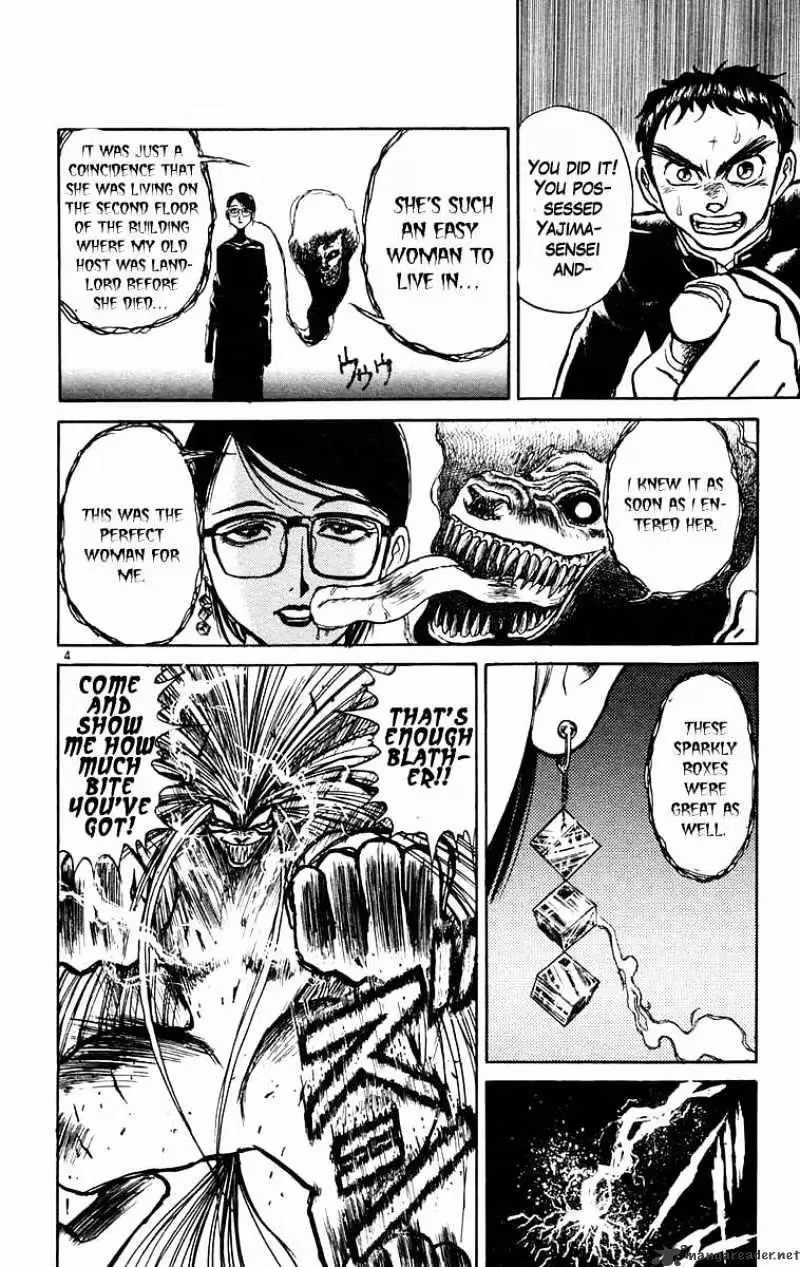 Read Ushio and Tora chapter 188 image 4 on Lezhin