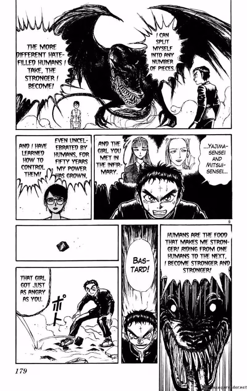 Read Ushio and Tora chapter 188 image 8 on Lezhin