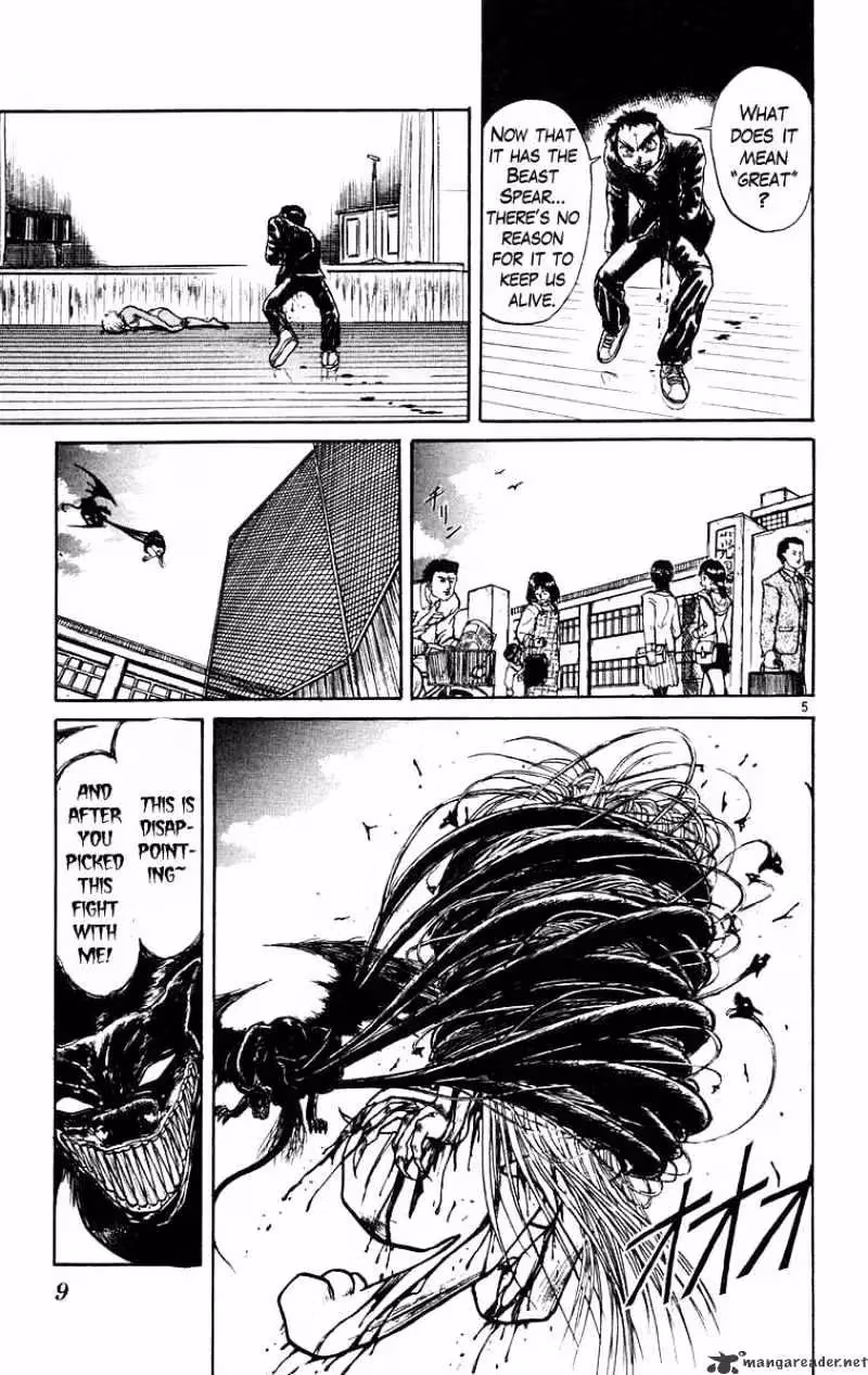 Read Ushio and Tora chapter 189 image 11 on Lezhin