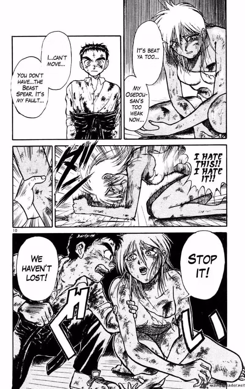 Read Ushio and Tora chapter 189 image 16 on Lezhin