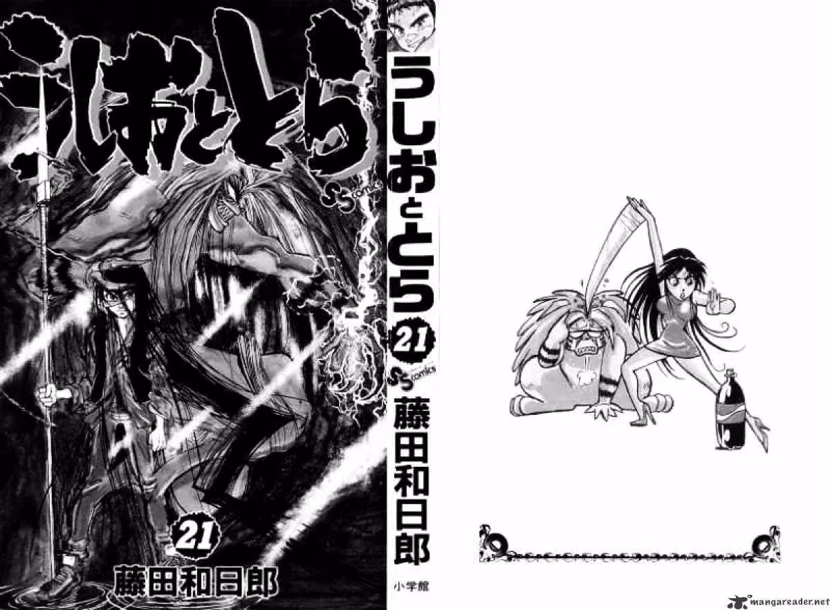 Read Ushio and Tora chapter 189 image 3 on Lezhin
