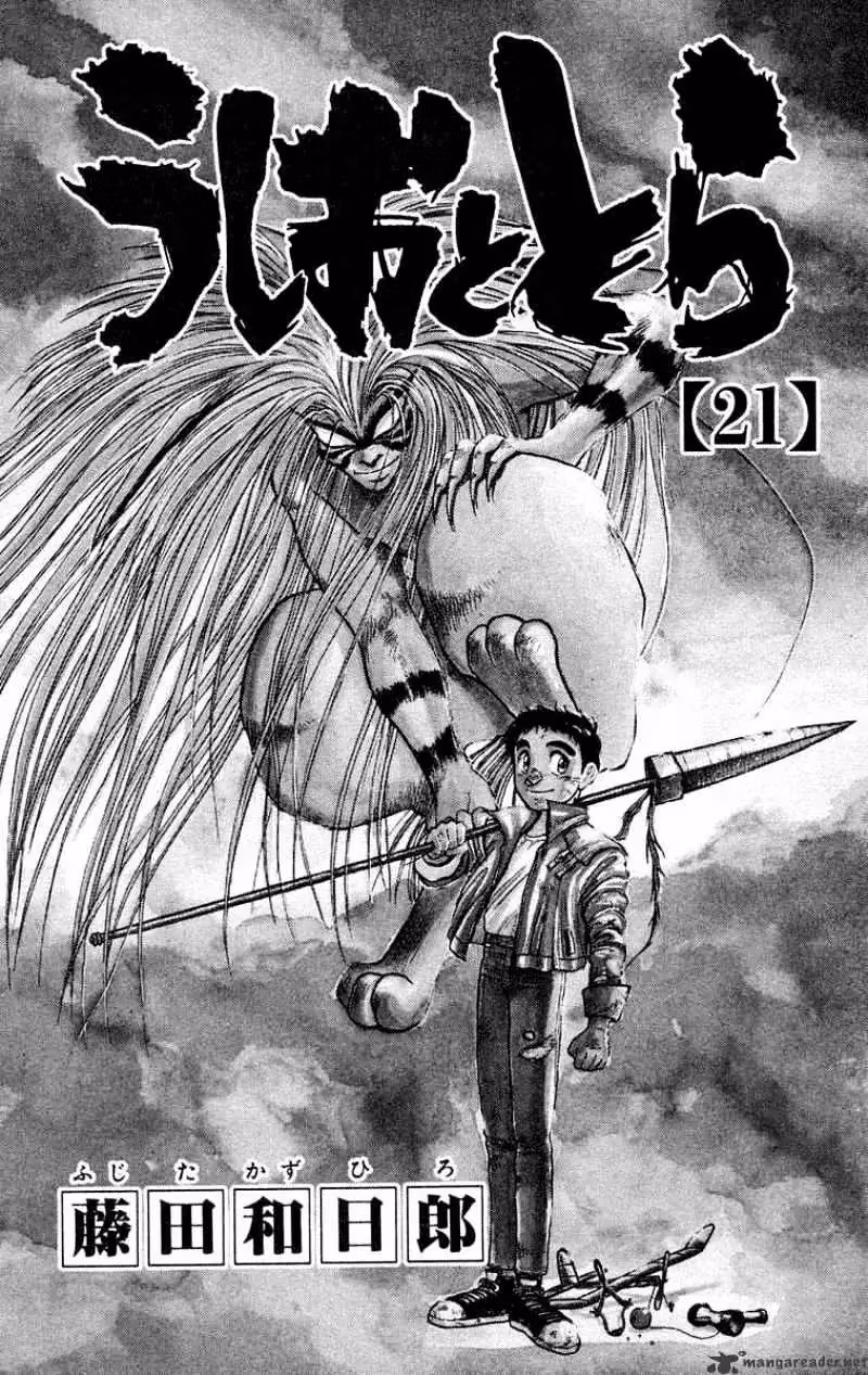 Read Ushio and Tora chapter 189 image 5 on Lezhin