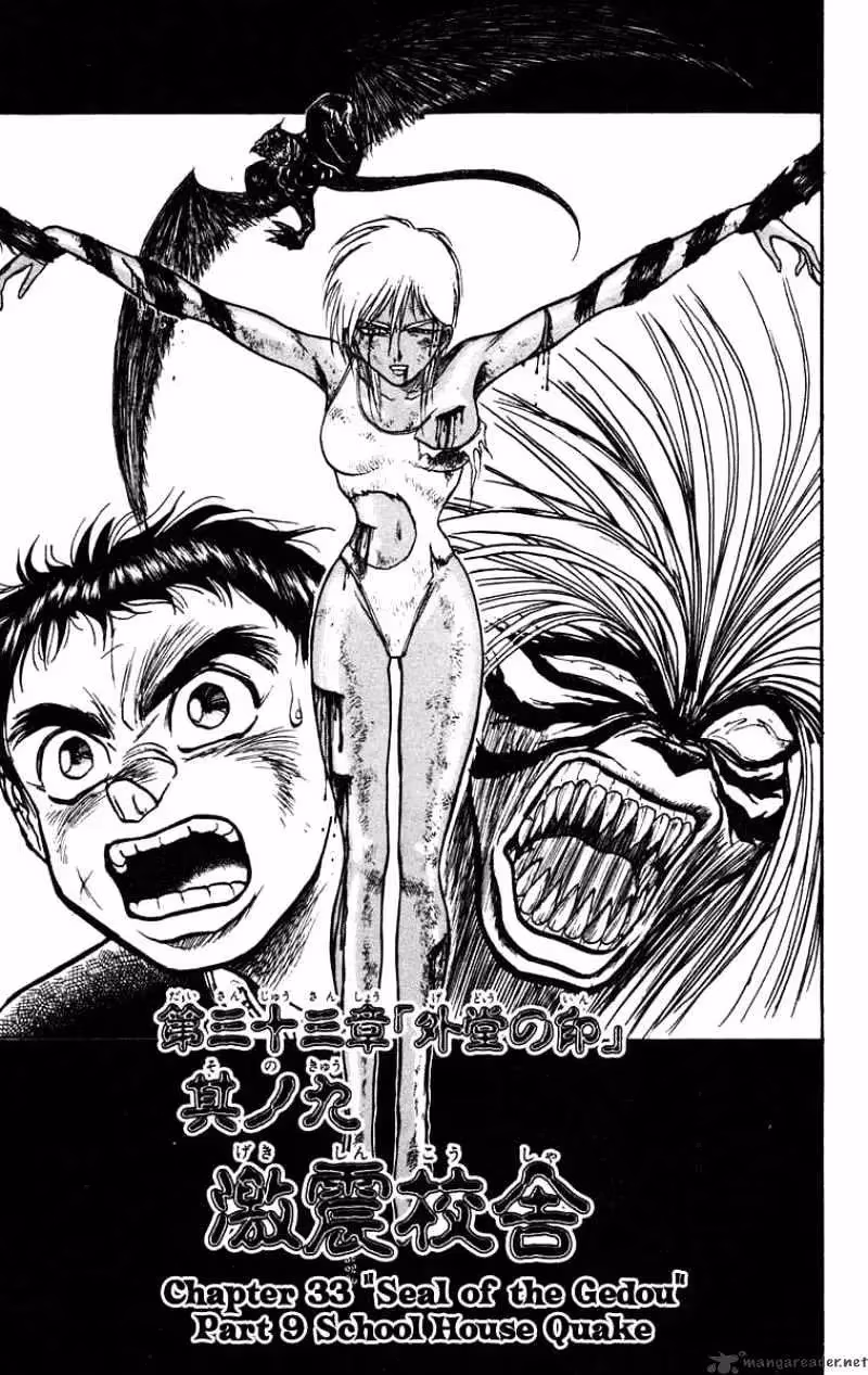 Read Ushio and Tora chapter 189 image 7 on Lezhin
