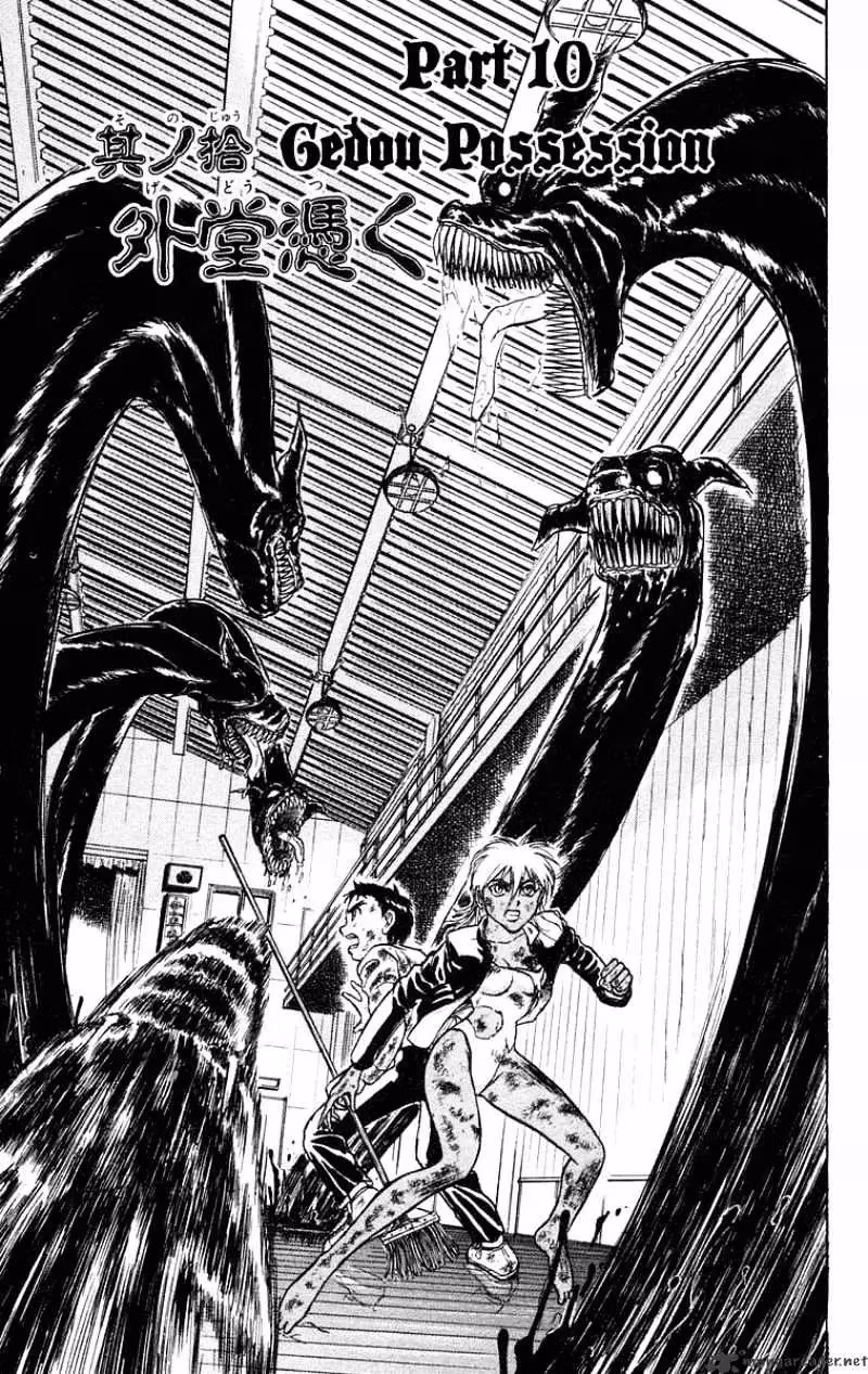 Read Ushio and Tora chapter 190 image 1 on Lezhin
