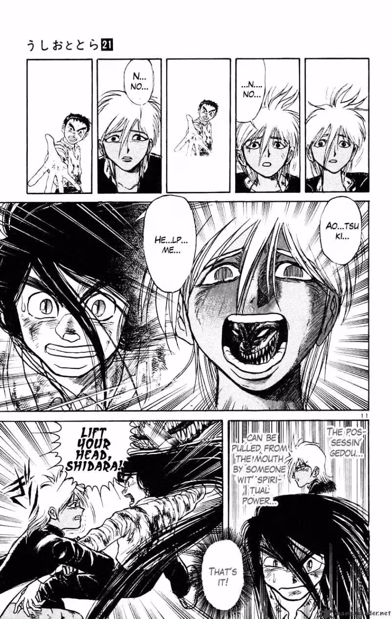 Read Ushio and Tora chapter 190 image 10 on Lezhin