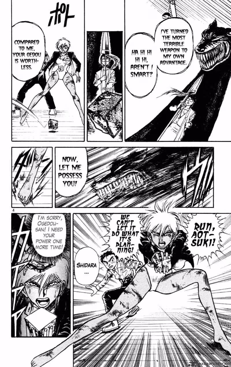 Read Ushio and Tora chapter 190 image 3 on Lezhin